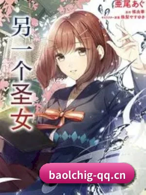 爆料吃瓜 APP